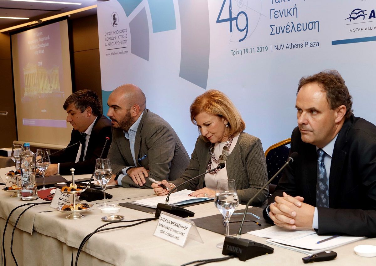Presentation of the 15th Tourist Satisfaction Survey & the Performance of the Athens hotel sector (7 MB, PDF - Greek only) at the NJV Athens Plaza, Athens, 19.11.2019