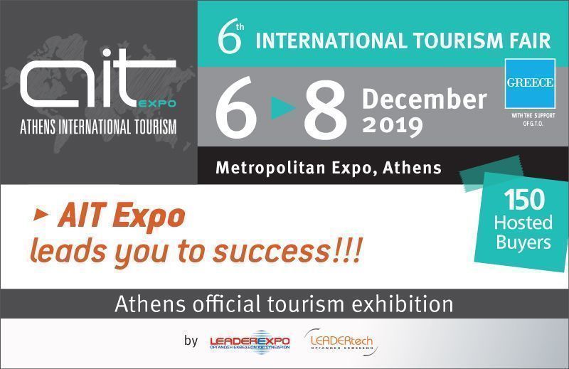 Presentation at the forum of 6th Athens International Tourism & Culture Expo 2019 "Senior Tourism - a Major Development ion Tourism" at the Metropolitan Expo, Athens, 07.12.2019