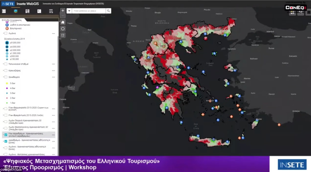 Presentation of a new Geographic Information System (GIS) platform at INSETE's online workshop on Digital Transformation of Greek Tourism: Smart Desitnation, 28.09.2021