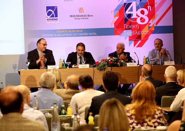 Publication of the 14th Tourist Satisfaction Survey & the Performance of the Athens hotel sector (1 MB, PDF - Greek only) at the Crown Plaza, Athens, 20.09.2018